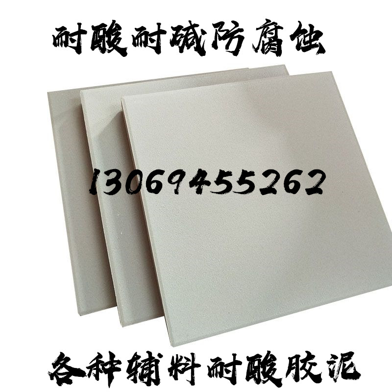 大多會問你們有防酸防堿瓷磚嗎？