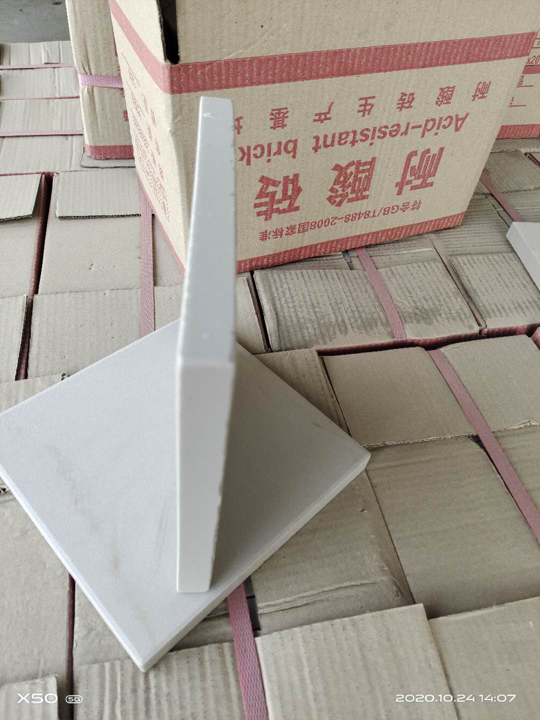 你知道嗎？在河南！在焦作！一家二十年的耐酸磚工廠