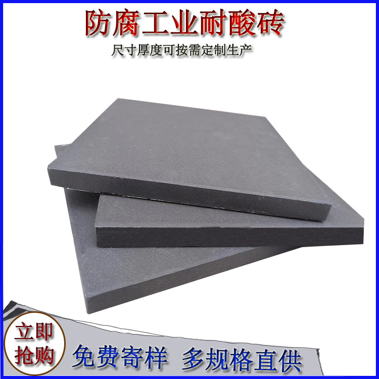 陶瓷壓延微晶板的性能特點(diǎn)有哪些？