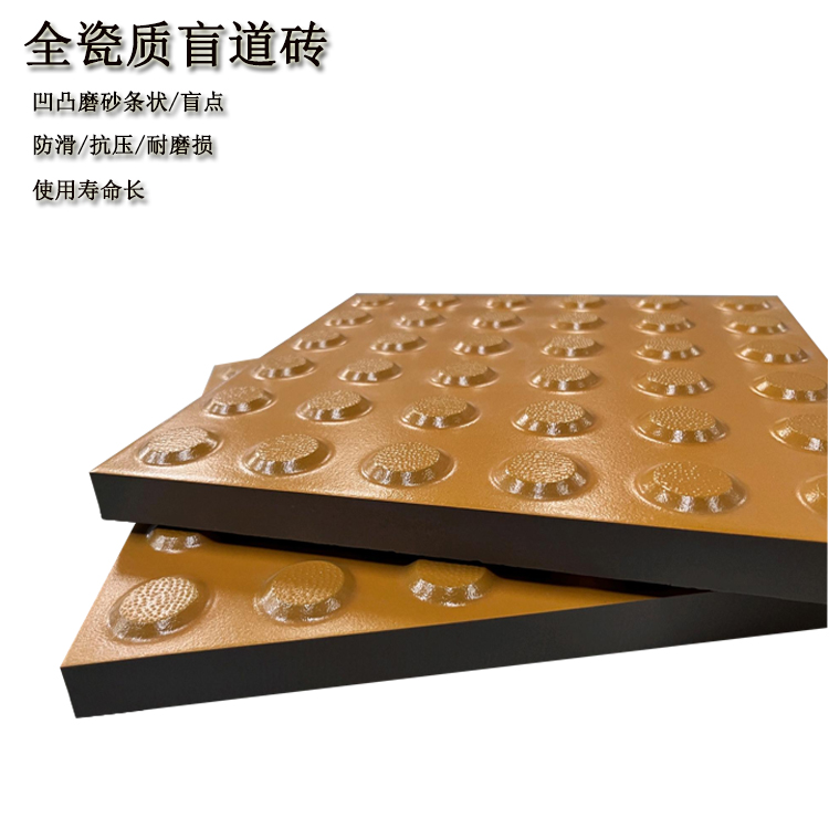 地鐵地下通道盲道磚鋪裝后的優(yōu)勢有哪些？